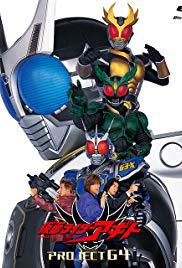 Kamen Rider Agito: Project G4 2001 دانلود