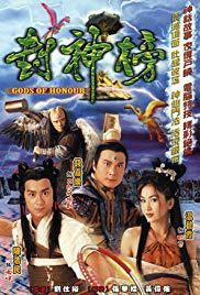 دانلود سریال Honour of the Gods 2000