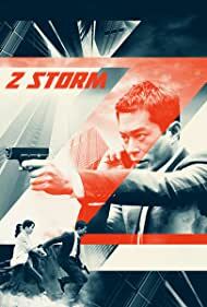 دانلود فیلم  Z Storm 2014