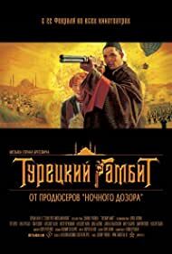 دانلود فیلم The Turkish Gambit 2005