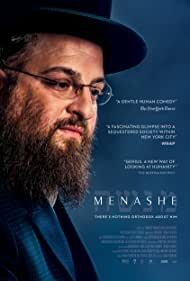 دانلود فیلم  Menashe 2017
