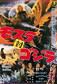 دانلود فیلم  Mothra vs. Godzilla 1964