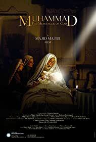 دانلود فیلم  Muhammad: The Messenger of God 2015