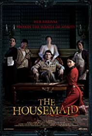 دانلود فیلم  The Housemaid 2016