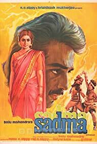 دانلود فیلم Sadma 1983