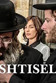 دانلود سریال Shtisel 2013