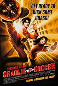 دانلود فیلم  Shaolin Soccer 2001