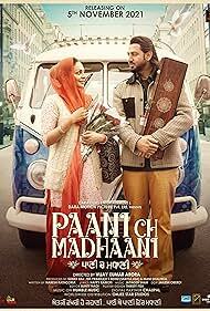 دانلود فیلم  Paani Ch Madhaani 2021