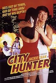دانلود فیلم  City Hunter 1993