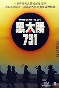 دانلود فیلم  Man Behind the Sun 1988