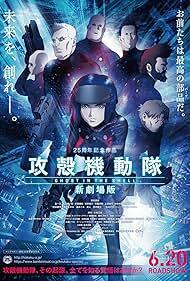 Ghost in the Shell: The New Movie 2015 دانلود 