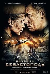 دانلود فیلم  Battle for Sevastopol 2015