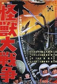 دانلود فیلم  Invasion of Astro-Monster 1965
