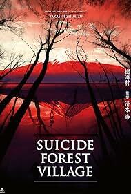 دانلود فیلم  Suicide Forest Village 2021