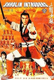 دانلود فیلم Shaolin Intruders 1983