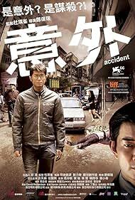 دانلود فیلم  Accident 2009