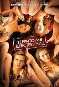 دانلود فیلم  Virgin Territory 2003