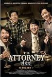 The Attorney 2013