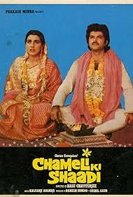دانلود فیلم  Chameli Ki Shaadi 1986