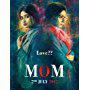 Sridevi and Sajal Ali in Mom (2017)