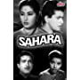 Meena Kumari and M. Rajan in Sahara (1958)