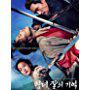 Do-yeon Jeon, Byung-Hun Lee, and Go-eun Kim in Memories of the Sword (2015)
