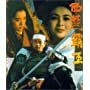 Li Gong, Rosamund Kwan, and Ray Lui in Xi chu bawang (1994)