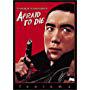 Yukio Mishima in Afraid to Die (1960)