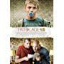 Torkel Petersson, Gustaf Skarsgård, and Tom Ljungman in Patrik, Age 1.5 (2008)