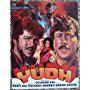 Jackie Shroff, Danny Denzongpa, Anil Kapoor, and Tina Ambani in Yudh (1985)