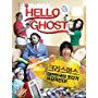 Tae-Hyun Cha, Ye-won Kang, and Chang-Seok Ko in Hello Ghost (2010)