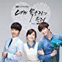 Bo-young Lee, Sang-Hyun Yoon, and Jong-Suk Lee in I Hear Your Voice (2013)
