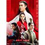 Vic Chou, Dilraba Dilmurat, Ruilin Liu, and Vin Zhang in The Flame