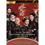 Kai Xu, Charmaine Sheh, Yuan Nie, Lan Qin, Zhuo Tan, and Jinyan Wu in Story of Yanxi Palace (2018)