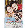 Dileep, Roma, Bhama, and Vinu Mohan in Colors (2009)