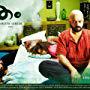 Jayasurya, Govind Padmasoorya, Aju Varghese, Pearle Maaney, and Sharafudheen in Pretham (2016)