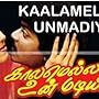 Murali in Kallamellam Un Mediyil (1986)