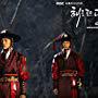 Jin-gu Yeo and Won-geun Lee in The Moon That Embraces the Sun (2012)