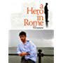 Giuseppe Sulfaro in A Hero... in Rome (2006)