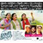 Bhanupriya, Saranya Ponvannan, Urvashi, Thamarai, Vivek, and Uma Devi in Magalir Mattum (2017)