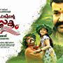 Mohanlal and Anoop Menon in Velipadinte Pusthakam (2017)