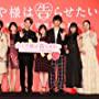 Yutaro Goto, Kanna Hashimoto, Nana Asakawa, Shô Hirano, Mayu Hotta, and Natsumi Ikema at an event for Kaguya-sama: Love Is War (2019)