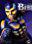 Bibleman