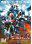 Kamen Rider Movie War Ultimatum: Kamen Rider vs. Kamen Rider Wizard & Fourze