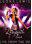 Leona Lewis: The Labyrinth Tour - Live from the O2