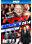 WWE: The Best of RAW and Smackdown 2014: Volume 1