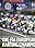 Summer Joyride: Karting MM Osakilpailu - Mika Salo Circuit
