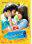 Subramanyam for Sale