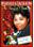 Mahalia Jackson Sings the Songs of Christmas