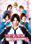 Hakuohki SSL: Sweet School Life - The Movie